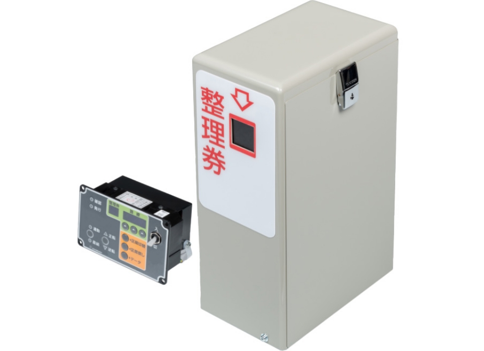 北海道アトラス株式会社 | 事業内容